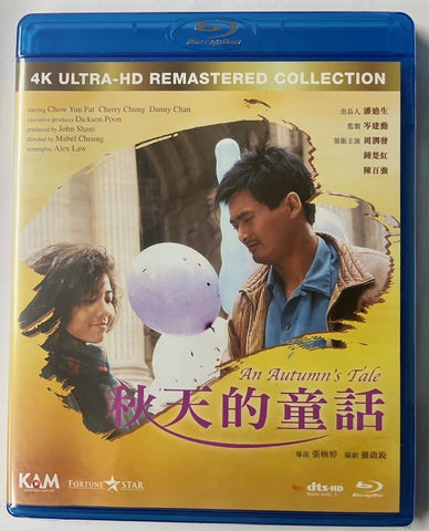 AN AUTUMN'S TALE 秋天的童話 (4K Ultra HD  Remastered Collection) (Blu Ray) (English Subtitled) (Hong Kong Version)
