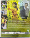 FOREST 愛的芬多精 (2019) (DVD) (1-16 Episodes) (English Subtitled) (Korean TV Drama) (Singapore Version)