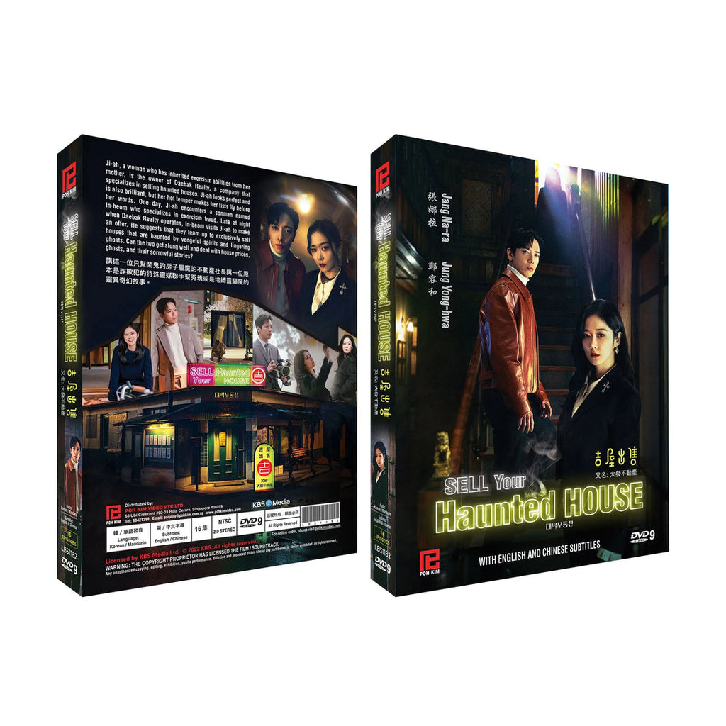 SELL YOUR HAUNTED HOUSE (大發不動產) (2021) (DVD) (1-16 Episodes) (English Subtitled) (Korean TV Drama) (Singapore Version)