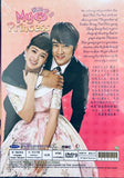 MY PRINCESS 我的公主 (2011) (DVD) (1-16 Episodes) (English Subtitled) (Korean TV Drama) (Singapore Version)