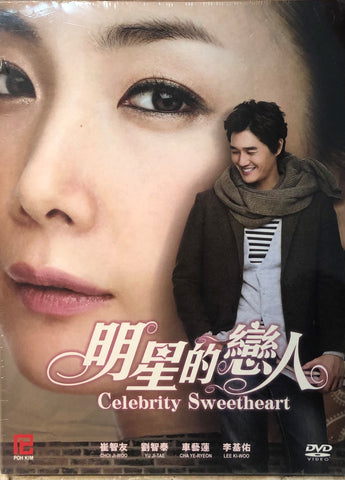 CELEBRITY SWEETHERT 明星的戀人 (2008) (DVD) (1-20 Episodes) (English Subtitled) (Korean TV Drama) (Singapore Version)