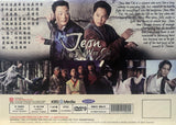 JEON WOO CHI 田禹治 (2012) (DVD) (1-24 Episodes) (English Subtitled) (Korean TV Drama) (Singapore Version)