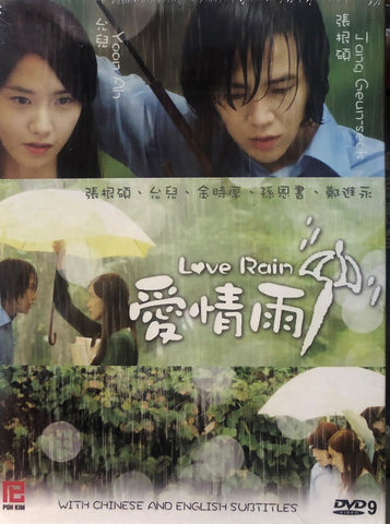 LOVE RAIN 愛情雨 (2011) (DVD) (1-20 Episodes) (English Subtitled) (Korean TV Drama) (Singapore Version)