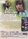 LOVE RAIN 愛情雨 (2011) (DVD) (1-20 Episodes) (English Subtitled) (Korean TV Drama) (Singapore Version)