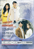 FIND ME IN YOUR MEMORY 那個男人的記憶法 (2020) (DVD) (1-16 Episodes) (English Subtitled) (Korean TV Drama) (Singapore Version)