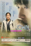 DOCTOR JOHN 天才醫生耀漢 (2019) (DVD) (1-16 Episodes) (English Subtitled) (Korean TV Drama) (Singapore Version)