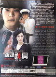 BRIDAL MASK 新娘面具 (2012) (DVD) (1-28 Episodes) (English Subtitled) (Korean TV Drama) (Singapore Version)