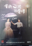 ANGEL'S LAST MISSION: LOVE (2020) (DVD) (1-16 Episodes) (English Subtitled) (Korean TV Drama) (Singapore Version)