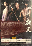 Yaksa (2010) (DVD) (1-12 Episodes) (English Subtitled) (Korean TV Drama) (Singapore Version)