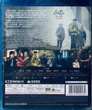 THE YELLOW TABOO 山忌黃衣小飛俠 (Blu Ray) (English Subtitles) (Hong Kong Version)