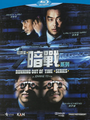 Running Out Of Time 1+2 暗戰 1+2 (Series Boxset) (Blu Ray) (English Subtitled) (Hong Kong Version)