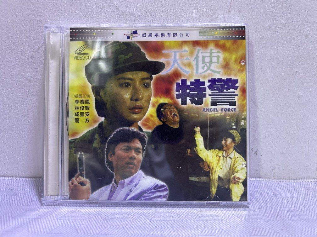 Angel Force 天使特警 (1991) (VCD) (English Subtitles) (Hong Kong Version) (Rare)