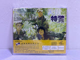 Angel Force 天使特警 (1991) (VCD) (English Subtitles) (Hong Kong Version) (Rare)