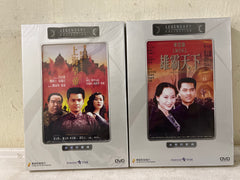 Lord of East China Sea (1+2) 歲月風雲之上海皇帝 / 上海皇帝之雄霸天下 (DVD) (English Subtitles) (Legendary Collection) (Hong Kong Version)