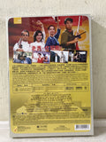 His Fatal Ways 老表，你好嘢！ (DVD) (English Subtitles) (Legendary Collection) (Hong Kong Version) - Neo Film Shop
