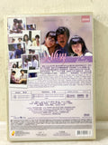 Heart to Hearts 三人世界 (DVD) (English Subtitles) (Legendary Collection) (Hong Kong Version) - Neo Film Shop