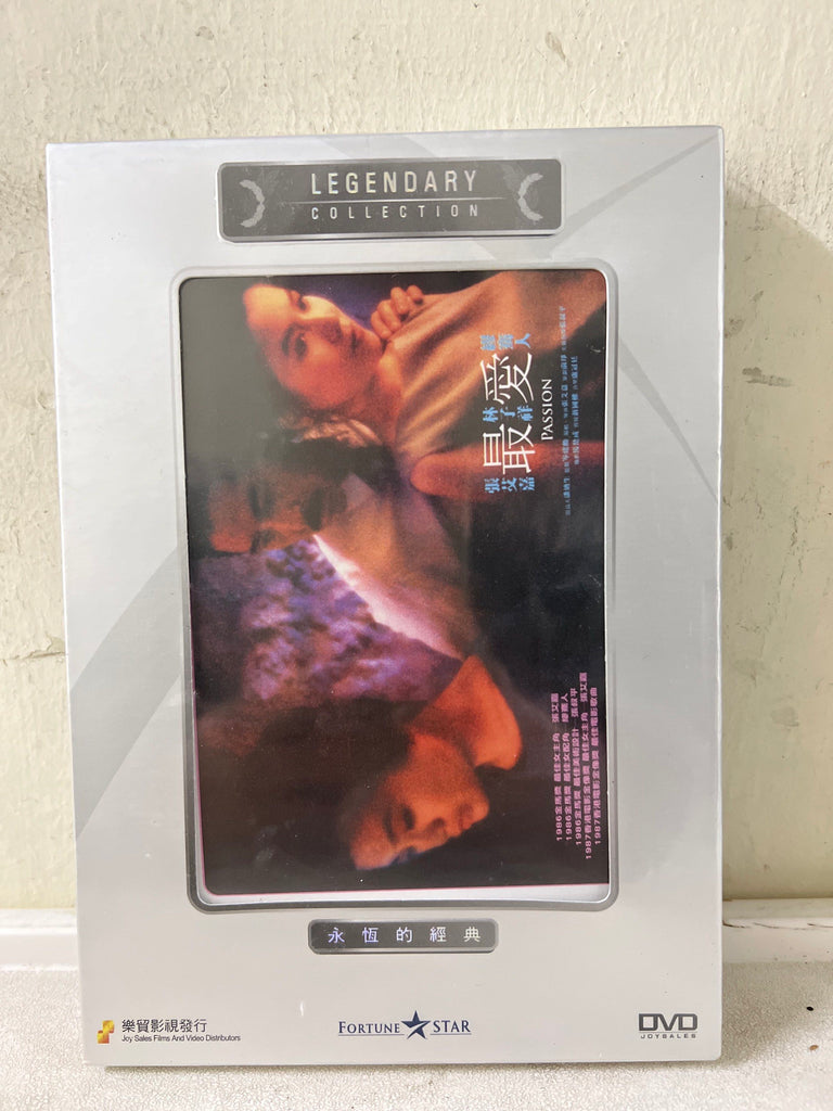 Passion 最愛 (DVD) (English Subtitles) (Legendary Collection) (Hong Kong Version) - Neo Film Shop