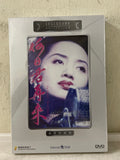 Au Revoir, Mon Amour 何日君再來 (DVD) (English Subtitles) (Legendary Collection) (Hong Kong Version) - Neo Film Shop
