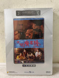 Finale in Blood 大鬧廣昌隆 (DVD) (English Subtitles) (Legendary Collection) (Hong Kong Version) - Neo Film Shop