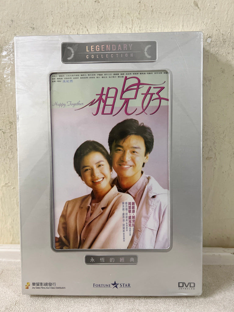 Happy Together 相見好 (DVD) (English Subtitles) (Legendary Collection) (Hong Kong Version) - Neo Film Shop