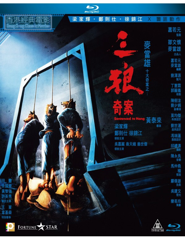 Sentenced To Hang (三狼奇案 ) (Blu Ray) (English Subtitled) (Hong Kong Version)