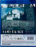 THE FLOOR PLAN 詭異之家 (2024)  (Blu Ray) (English Subtitled) (Hong Kong Version)