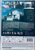 THE FLOOR PLAN 詭異之家 (2024)  (DVD) (English Subtitled) (Hong Kong Version)