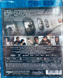 HIGH FORCES 危機航線 (2024) (Blu Ray) (English Subtitled) (Hong Kong Version)