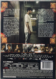 BACK HOME 七月返歸  (2024) (DVD) (English Subtitled) (Hong Kong Version)