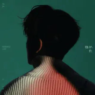 TERENCE LAM - 林家謙 隱形色 (CD) (Hong Kong Version)