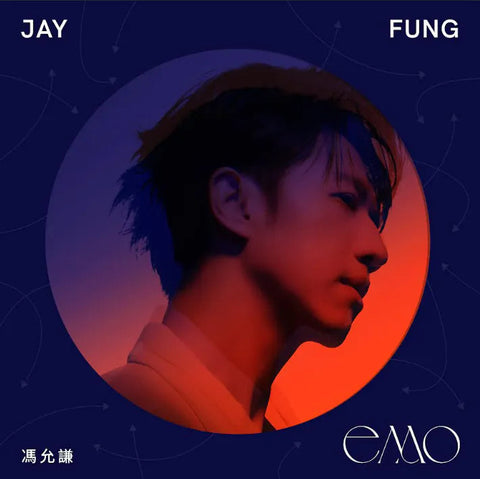 JAY FUNG - 馮允謙 EMO (CD) (Hong Kong Version)