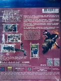 EVERYTHING UNDER CONTROL 超神經械劫案下 (2023) (Blu Ray) (English Subtitled) (Hong Kong Version)