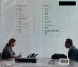 IN BOARD DAYLIGHT 白日之下 朱芸編 - O.S.T (CD) (Hong Kong Version)