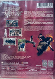 EVERYTHING UNDER CONTROL 超神經械劫案下 (2023) (DVD) (English Subtitled) (Hong Kong Version)