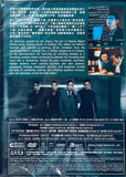 UNDER THE LIGHT 堅如磐石  (2023) (DVD) (English Subtitled) (Hong Kong Version)