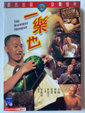 THE HAPPIEST MOMENT 一樂也 (1973) (DVD) (Shaw Brothers) (English Subtitles) (Hong Kong Version