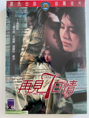 LET'S MAKE LAUGH II 再見7日情 (1985) (DVD) (Shaw Brothers) (English Subtitles) (Hong Kong Version