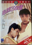 LET'S MAKE LAUGH 表錯7日情 (1983) (DVD) (Shaw Brothers) (English Subtitles) (Hong Kong Version