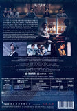 GOLDFINGER 金手指 (2024) (DVD) (English Subtitled) (Hong Kong Version)