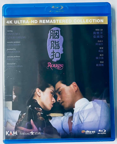 ROUGE 胭脂扣 (1988) (Blu Ray) (4K Ultra HD Remastered) (English Subtitled) (Hong Kong Version)