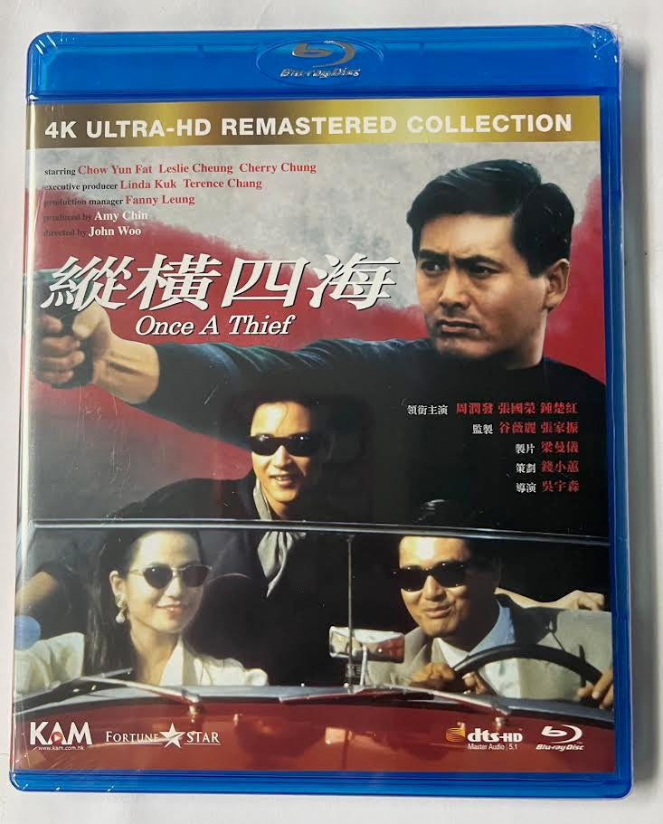 ONCE A THIEF 縱橫四海 (1991) (Blu Ray) (4K Ultra HD Remastered) (English Subtitled) (Hong Kong Version)