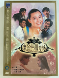 GIRL WITH THE DIAMOND SLIPPER 摩登仙履奇緣 (1985) (DVD) (English Subtitled) (Hong Kong Version)