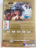 GIRL WITH THE DIAMOND SLIPPER 摩登仙履奇緣 (1985) (DVD) (English Subtitled) (Hong Kong Version)