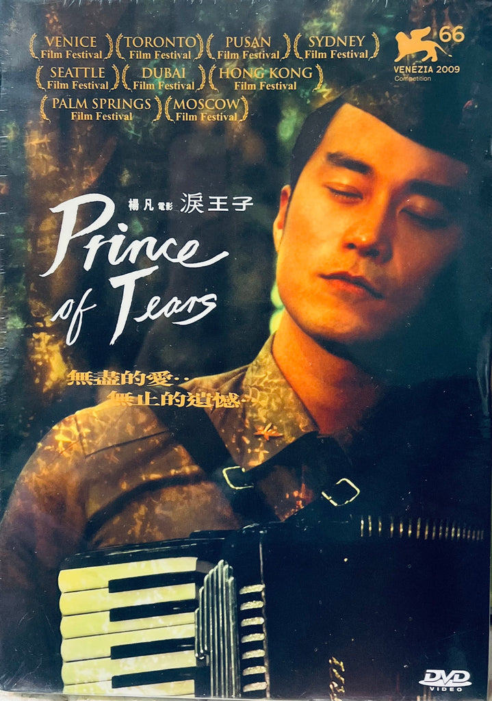 Prince of Tears 淚王子 (2009) (DVD) (2 Discs) English Subtitles) (Hong Kong Version)