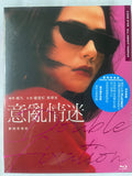 Double Fixation 意亂情迷 (1987) (Blu Ray) (Digitally Remastered) (English Subtitled) (Hong Kong Version)