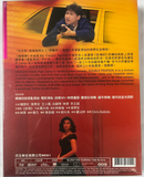 Double Fixation 意亂情迷 (1987) (Blu Ray) (Digitally Remastered) (English Subtitled) (Hong Kong Version)