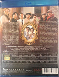 HOTEL DELUXE 百星酒店 (2012) (Blu Ray) (English Subtitled) (Hong Kong Version)