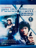 Police Story警察故事 (1985) (Blu Ray) (English Subtitled) (Hong Kong Version)