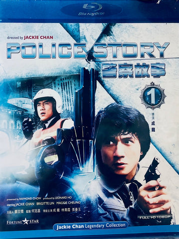 Police Story警察故事 (1985) (Blu Ray) (English Subtitled) (Hong Kong Version)