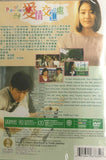 A PROMENADE 愛情交匯處  (2005) (DVD) (English Subtitled) (Hong Kong Version)